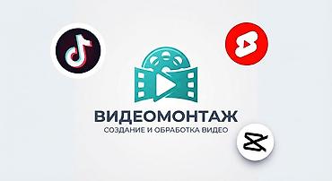 adobe premiere: Создам простой монтаж для reels, tik tok, shorts. Работаю со сценарным — 1