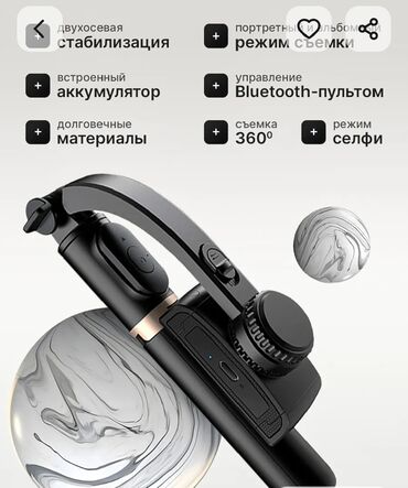 цифровые фотоаппараты: Компактный настольный штатив для смартфона с держателем. Подходит для