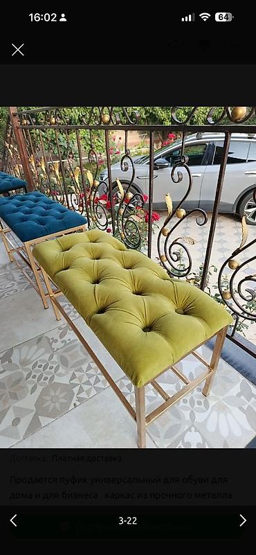 Банкетки: Банкетка, С полками, Платная доставка — 15