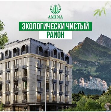 снять квартиру в заре: 1 бөлмө, 44 кв. м, Элитка, 4 кабат, ПСО (өзү оңдоп түзөтүп бүтүү үчүн)