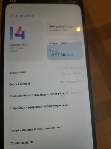 Redmi: Redmi, Redmi 13C, 128 ГБ, цвет - Черный, 2 SIM — 1
