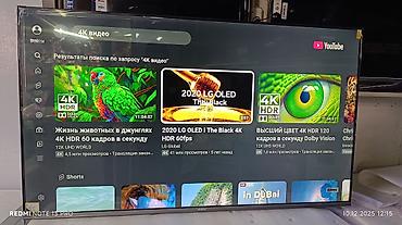 ясин 50: Срочная акция Yasin 50 UD81 webos magic пульт smart Android Yasin — 5