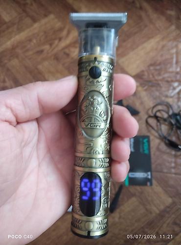 Saç qırxan maşın, Vgr, İşlənmiş, Ünvandan götürmə