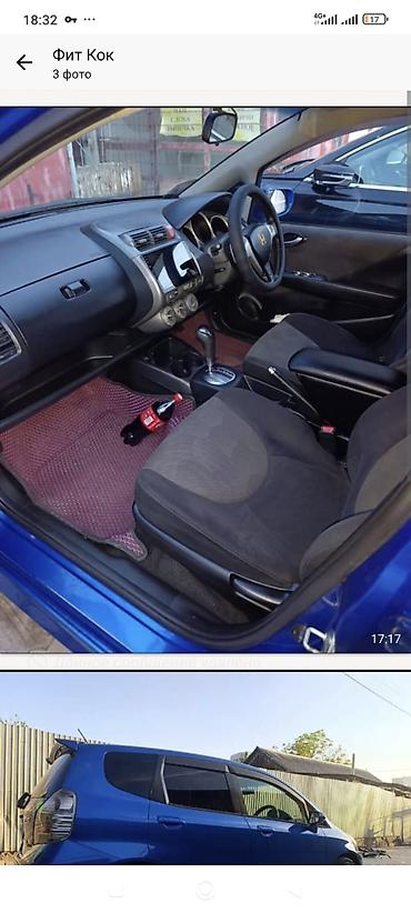 богаж на фит: Honda Fit: 2026 г., 1.3 л, Бензин, Хэтчбэк — 3