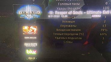 ТВ и видео: Playstation 3 Super slim. С 4 контроллерами, сдается в аренду, можем и — 5