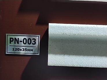 Декоративный фасадный/интерьерный профиль PN-003 - Размер: 120×35 мм