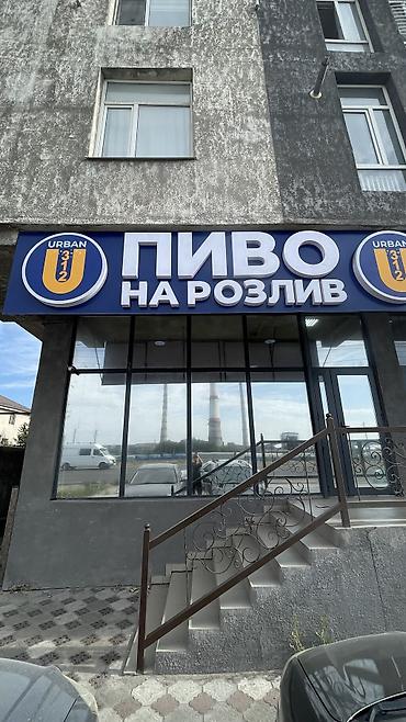 тонировка стекол дома: Тонировка панорамных окон в Бишкеке Панорамные окна сильно нагревают — 8