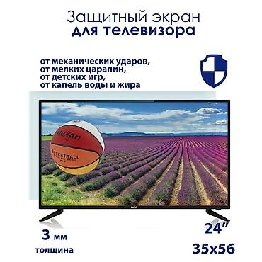 телевизор blesk: 📺 Защитите свой телевизор с нашим защитным экраном! 📺 Хотите — 1