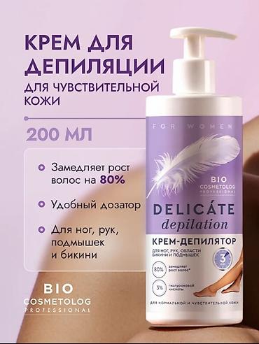 Крем для депиляции Delicate depilation из линейки профессиональных