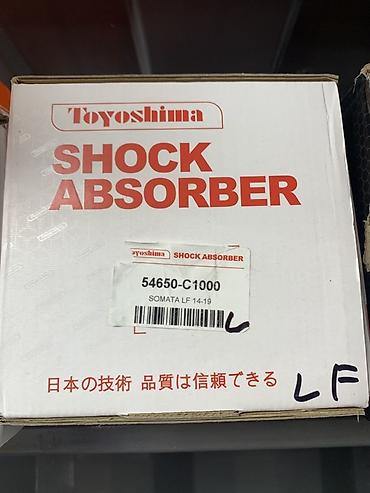 Амортизатор Toyoshima - Тип: Shock Absorber (передняя левая стойка) - at lalafo.kg Амортизатор Toyoshima - Тип: Shock Absorber (передняя левая стойка) -