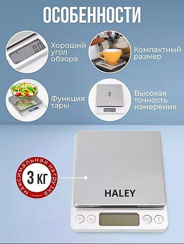 weight scale: Напольные весы Электронные — 3
