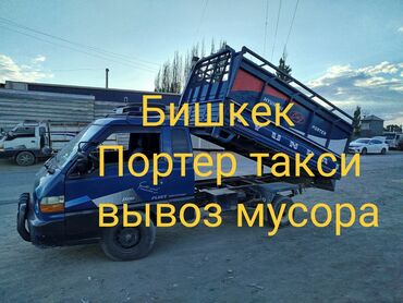 трёхколёсный велосипед детский: Такси Портер Такси Портер Такси Портер Такси Портер Такси Портер Такси