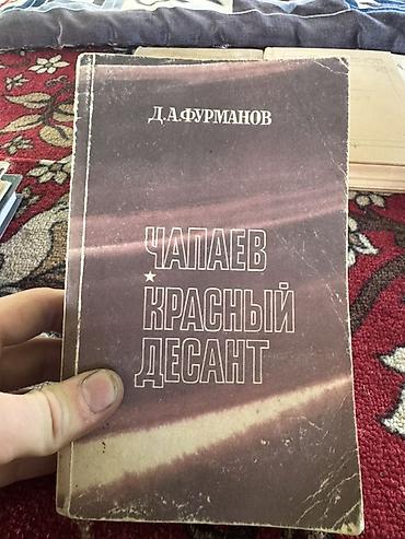 Спорт жана хобби: Набор книг на русском и кыргызсом языках — художественная, справочная — 5