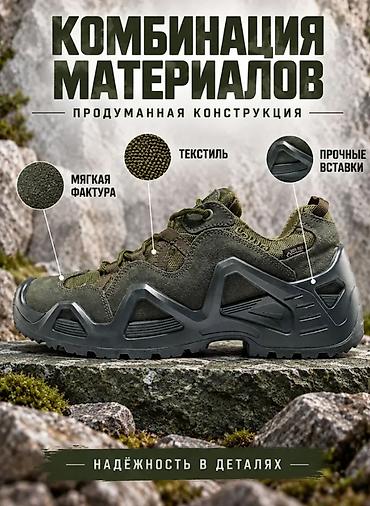 gore tex обувь: Кросовки LOWA Кроссовки треккинговые, которые отвечают всем — 6