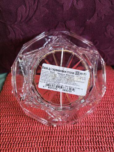 Ostalo posuđe: Bombonijera nova kristal,led kristal Belorusija. 90te. Bombonijera na lalafo.rs — 11 Ostalo posuđe: Bombonijera nova kristal,led kristal Belorusija. 90te. Bombonijera — 11