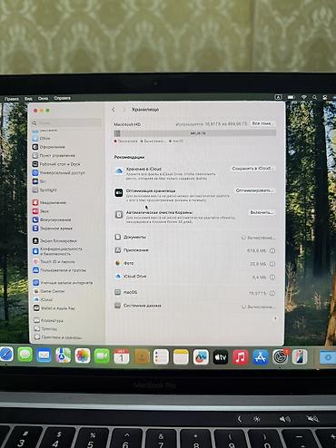 Ноутбуки Apple (MacBook): Для программирования, Б/у, Intel Core i7, ОЗУ, RAM: 16 ГБ — 4