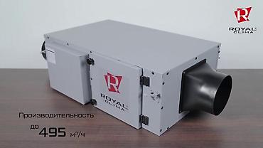 Муздатуучу жабдуулар: Royal Clima RCS-300-P 3.0 приточно-вытяжная установка — 2