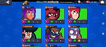 Другое: Brawl Stars oyunu üçün hesab Xüsusiyyətlər: - Kuboklar: 15 614 - — 2