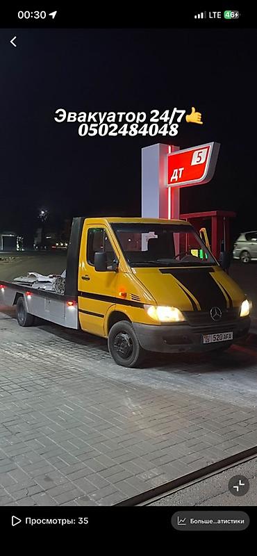 Со сдвижной платформой