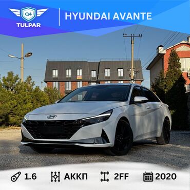 Hyundai: Hyundai Avante: 2020 г., 1.6 л, Автомат, Гибрид, Седан