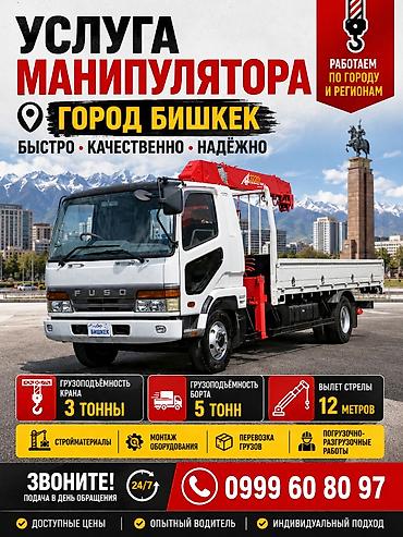 Жаанын 12 м, 3 т., Борттун 5 кг