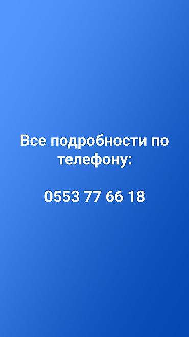 времена года продажа квартир: В Селе Ленинское продаётся 2 дома на одной территории(8,53 соток) — 8