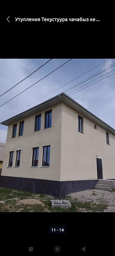 Утепление: Утепление фасада | Утепление дома 3-5 лет опыта — 29