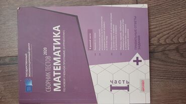 İngilis dili: Kitabların hamsı 15 manat, catdırılma həzi metrosuna — 3