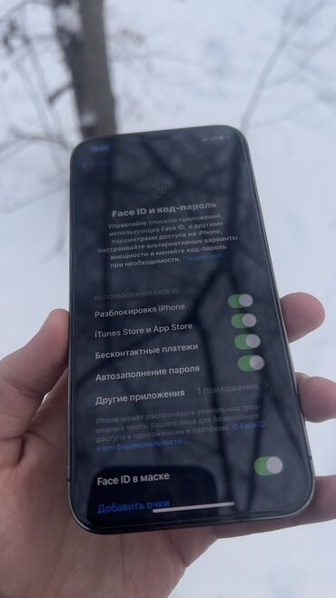 Apple iPhone: IPhone 12 Pro, Б/у, 256 ГБ, Графит, Защитное стекло, Чехол, 78 % — 10