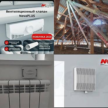 Установка вытяжек и вентиляции: Установка вытяжек и вентиляции — 2