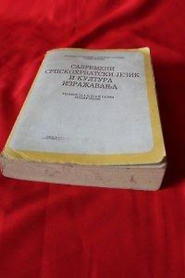 posta crvenka: SAVREMENI SRPSKOHRVATSKI JEZIK I KULTURA IZRAŽAVANJA | Savremeni — 4