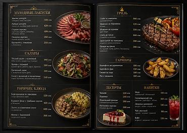 Графические дизайнеры: Графический дизайнер — 5