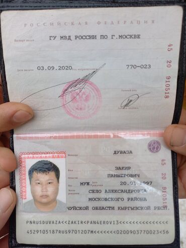 хонда фит в кыргызстане: Ассалому алейкум ушул бала Москвада регистрация жасап берем деп