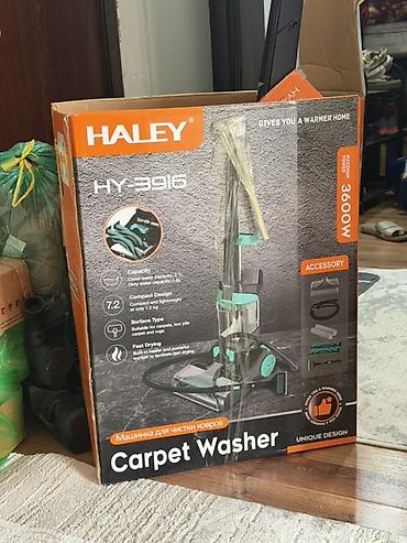 Машинка для чистки ковров HALEY HY-3916 - Мощность: 3600 W - Тип