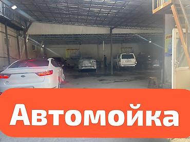 мойк: Услуги мойки авто | Мойка днища — 1