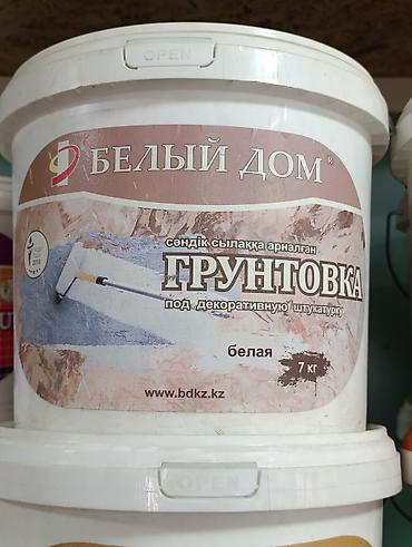 подар: Грунтовка «Белый Дом» под декоративную штукатурку - Назначение — 1