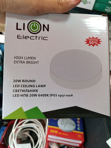 Выключатели: Светодиодный потолочный светильник Lion Electric мощностью 20 Вт