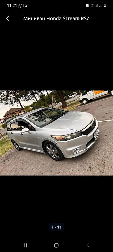 Honda: Honda Stream: 2009 г., Автомат, Минивэн — 5