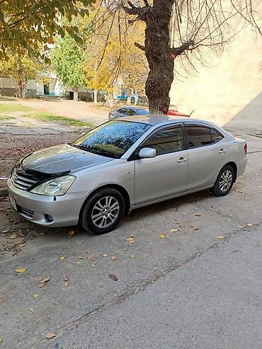 тайотта алион: Toyota Allion: 2004 г., 1.8 л, Автомат, Бензин, Седан — 5