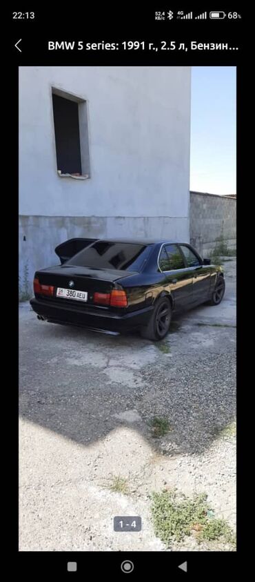 семёрка ош: BMW 5 series: 1991 г., 2.5 л, Механика, Бензин, Седан