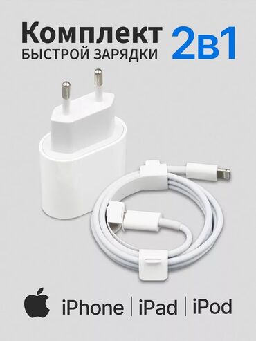 гейзерная кофеварка бишкек: Срочно срочно срочно!!!! Iphone 10-11-12-13-14 (pro - pro max)