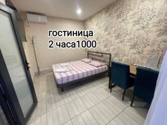 дом для встречи гостей: Студия, Душ кабинасы, Жаздык, жууркан-төшөк каптары, Кондиционер