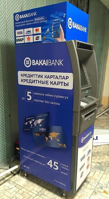 Изготовление рекламных конструкций: | Вывески, Лайтбоксы, Таблички, | Монтаж, Демонтаж, Разработка дизайна — 13