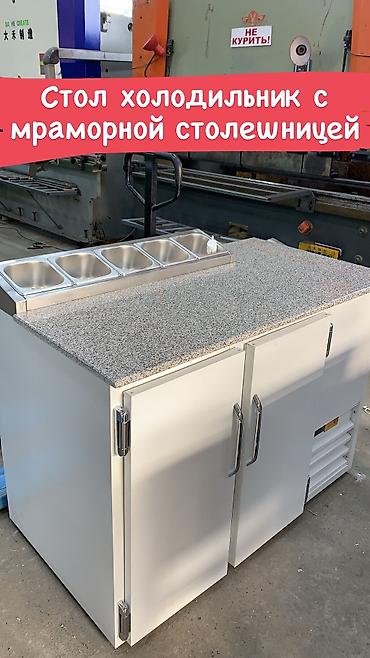 Промышленные холодильники и комплектующие: Холодильные шкафы. Столы холодильные — 12