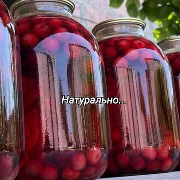 кофе для похудение: 🍓 Домашние компоты — вкус, знакомый с детства! 🍑 Хочется чего-то