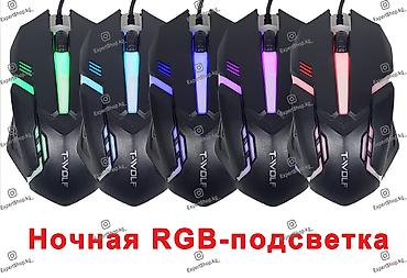 Компьютерные мышки: Игровая проводная мышь T-Wolf V1 - высокое качество, стильный дизайн — 5