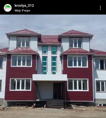 Кровля крыши: Кровля крыши | Ремонт, Монтаж, Демонтаж Больше 6 лет опыта — 14