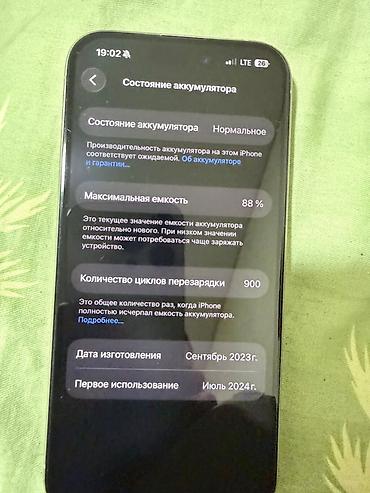 macbook pro 2022: IPhone 15 Pro, Б/у, 128 ГБ, Natural Titanium, Коробка, 88 % — 3