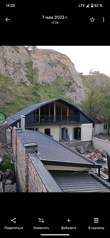 Кровля крыши: Кровля крыши | Монтаж Больше 6 лет опыта — 9