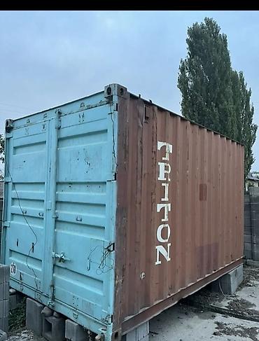 Продаётся часть морского контейнера, размер:4.5м ×2.4 м . Высокий .(